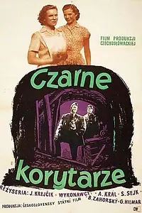 Главный постер фильма «Над нами рассвет (1952)»