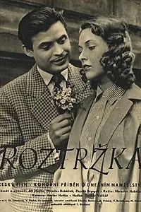 Постер к фильму «Размолвка (1958)»
