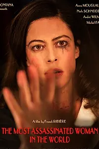 Главный постер фильма «Самая убиваемая женщина в мире (2018)»
