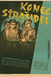 Постер к фильму «Конец страшилищ (1953)»