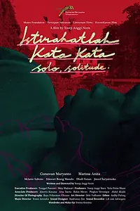 Постер к фильму «Соло, одиночество (2016)»
