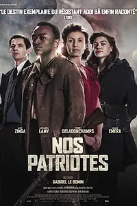 Главный постер фильма «Наши патриоты (2017)»