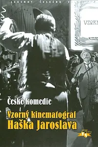 Постер к фильму «Образцовый кинематограф Ярослава Гашека (1956)»