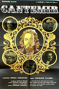 Постер к фильму «Димитрие Кантемир (1973)»