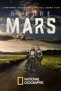 Постер к фильму «До Марса (2016)»