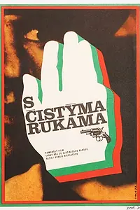 Постер к фильму «Чистыми руками (1972)»