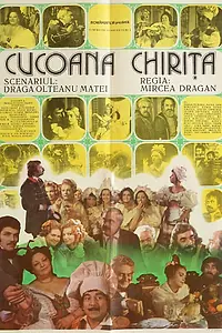 Постер к фильму «Помещица Кирица (1986)»