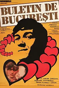 Главный постер фильма «Бухарестский паспорт (1982)»