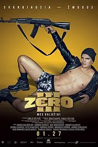 Постер к фильму «Зеро 3 (2017)»