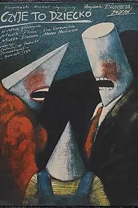 Постер к фильму «Обещания (1985)»