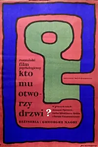 Главный постер фильма «Кто откроет дверь? (1967)»