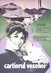 Постер к фильму «Династия непокорных (1964)»