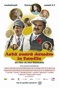 Постер к фильму «Свадебное танго (1972)»