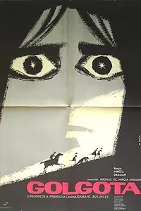 Постер к фильму «Голгофа (1966)»