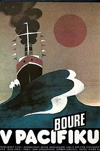 Главный постер фильма «Furtuna in Pacific (1985)»