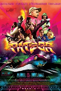 Постер к фильму «Бандос (2018)»