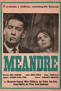 Постер к фильму «Лабиринт (1966)»