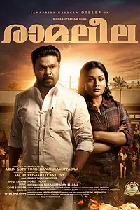 Постер к фильму «Ramaleela (2017)»