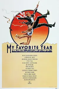 Постер к фильму «Мой лучший год (1982)»