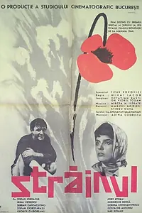 Постер к фильму «Чужак (1964)»