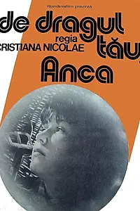 Главный постер фильма «Ради тебя, Анка! (1983)»