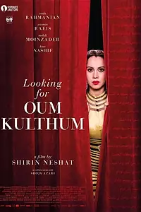 Постер к фильму «Looking for Oum Kulthum (2017)»