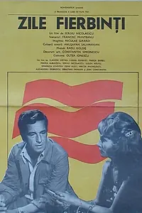 Постер к фильму «Огненные дни (1975)»