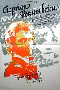 Главный постер фильма «Чиприан Порумбеску (1973)»