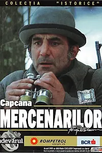 Постер к фильму «Капкан для наемников (1981)»