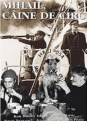 Главный постер фильма «Приключения рыжего Майкла (1979)»