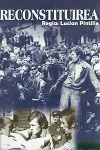 Постер к фильму «Реконструкция (1968)»