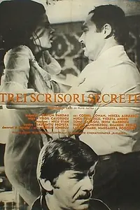 Главный постер фильма «Trei scrisori secrete (1974)»