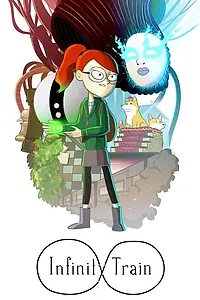 Главный постер мультфильма «Бесконечный поезд (2016)»