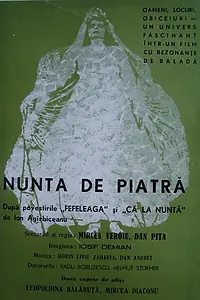 Постер к фильму «Каменная свадьба (1973)»