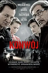 Постер к фильму «Конвой (2017)»
