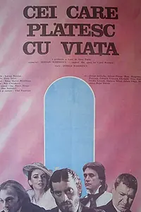 Главный постер фильма «Cei care platesc cu viata (1989)»