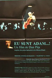 Постер к фильму «Я – Адам! (1996)»