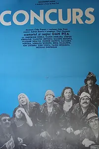 Постер к фильму «Драма в лесу (1982)»