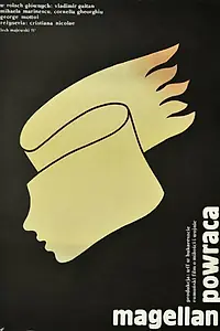 Главный постер фильма «Скажи мне своё имя (1974)»
