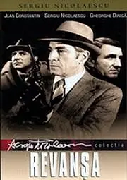 Постер к фильму «Реванш (1978)»