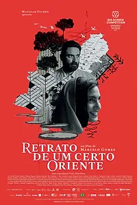 Главный постер фильма «Портрет неизвестного Востока (2024)»