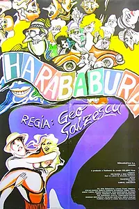 Постер к фильму «Harababura (1990)»