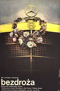 Постер к фильму «Ratacire (1978)»