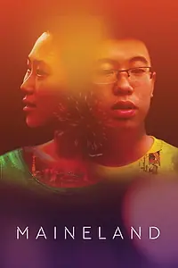 Постер к фильму «Maineland (2017)»