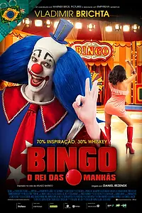 Постер к фильму «Бинго — король утреннего эфира (2017)»