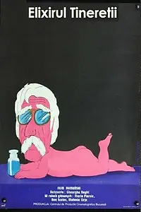 Постер к фильму «Эликсир молодости (1975)»