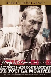 Главный постер фильма «Тогда я приговорил их всех к смерти (1971)»