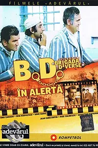 Постер к фильму «Оперативная группа в тревоге (1971)»