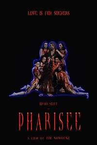 Постер к фильму «Фарисей (2018)»