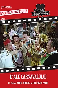 Постер к фильму «Карнавал (1958)»